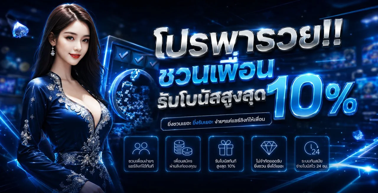 Hpay168 สล็อตเว็บตรง คาสิโน บาคาร่า 24 ชม.