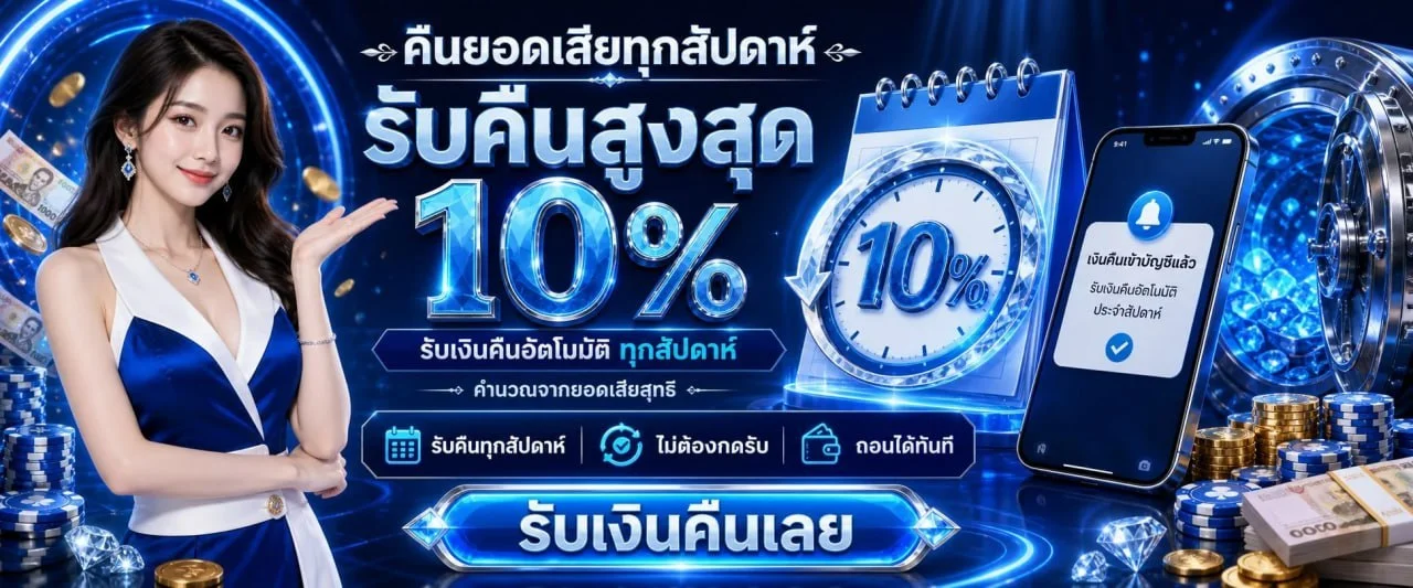 Hpay168 บาคาร่าออนไลน์ ถ่ายทอดสด ค่าย SA Gaming
