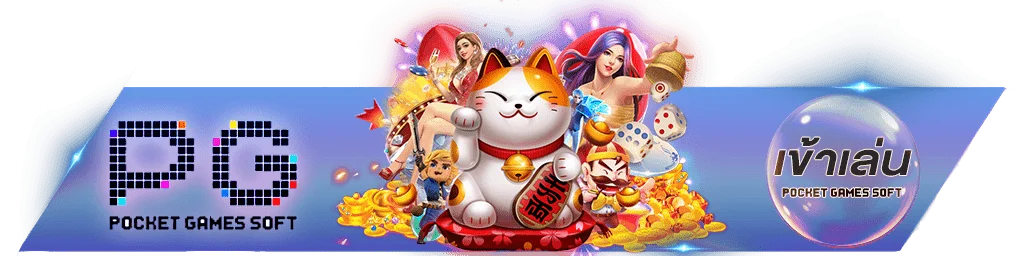 Hpay168 เข้าสู่ระบบ Login หน้าล็อกอิน สล็อตเว็บตรง